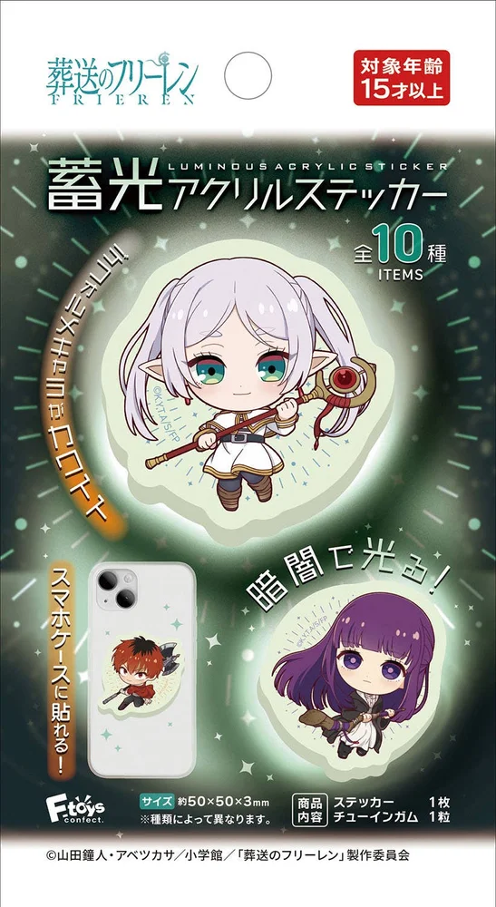 Frieren: Beyond Journey's End Glow-in-the-Dark Acrylic Stickers Blind Box - 1 Unidade Aleatória